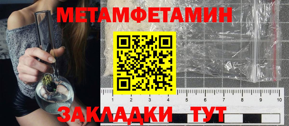 Амфетамин  Вход с VPN  Красный Сулин  АМФ 97% 