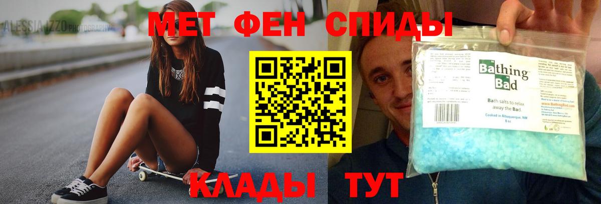 Amphetamine 97% Красный Сулин