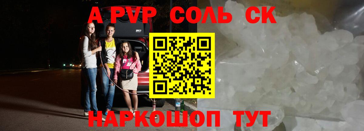МАРИХУАНА  Вход с VPN  МЕТАДОН  АМФ   Гашиш  Красный Сулин  МЕФ кристаллы  Cocaine 