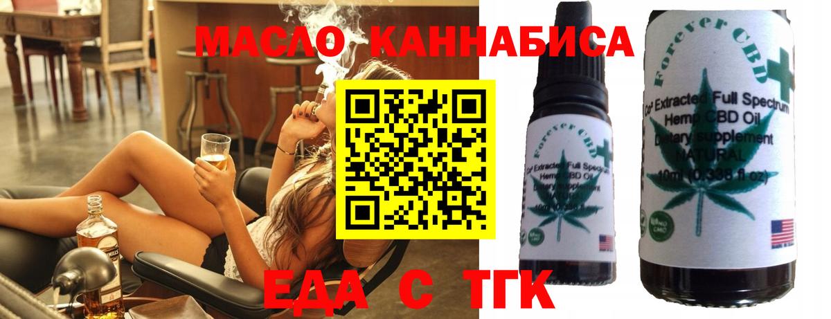 Красный Сулин  Canna-Cookies конопля  Вход с VPN 