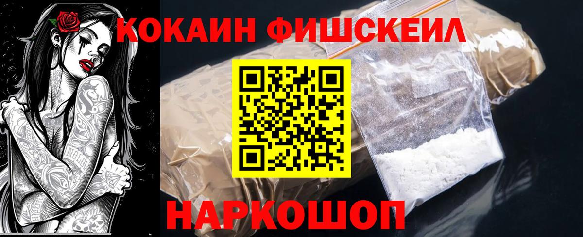 КОКАИН 97% Красный Сулин