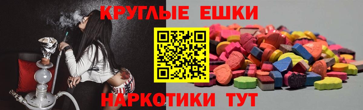 Экстази VHQ Красный Сулин