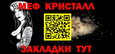 а пвп мука Кизляр