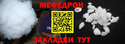 бутират Керчь