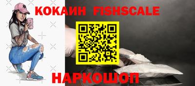 бутират Керчь