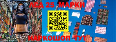 бутират Керчь