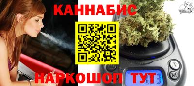 шишки Кизилюрт