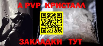 шишки Кизилюрт