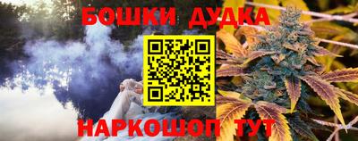 бутират Керчь