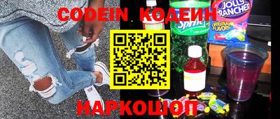 шишки Кизилюрт