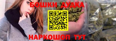 шишки Кизилюрт