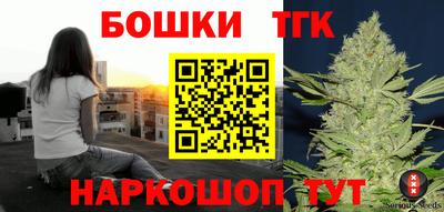 бутират Керчь