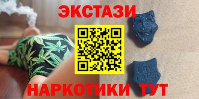 бутират Керчь