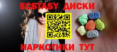 бутират Керчь