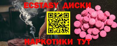 дурь Каменск-Уральский