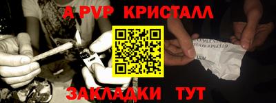 шишки Кизилюрт
