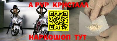 шишки Кизилюрт
