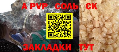 шишки Кизилюрт