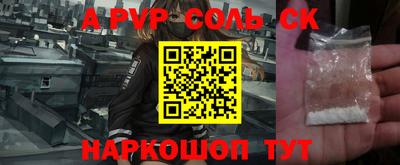 бутират Керчь