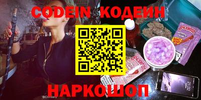 бутират Керчь