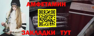 Альфа ПВП Камень-на-Оби