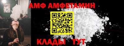 бутират Керчь