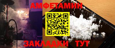 шишки Кизилюрт
