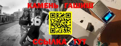 бутират Керчь