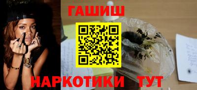 бутират Керчь