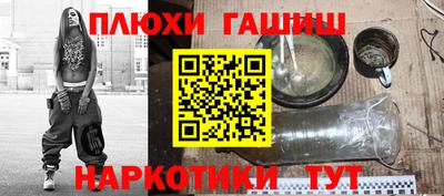 бутират Керчь