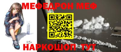 бутират Керчь