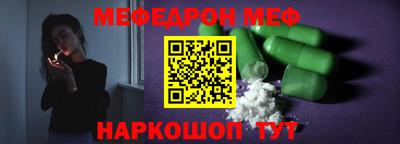 бутират Керчь