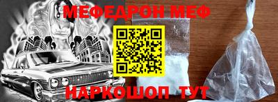 бутират Керчь
