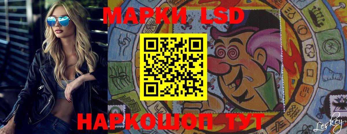 Лсд 25 экстази ecstasy  Вход с VPN  Лсд 25 экстази кислота  Красный Сулин 