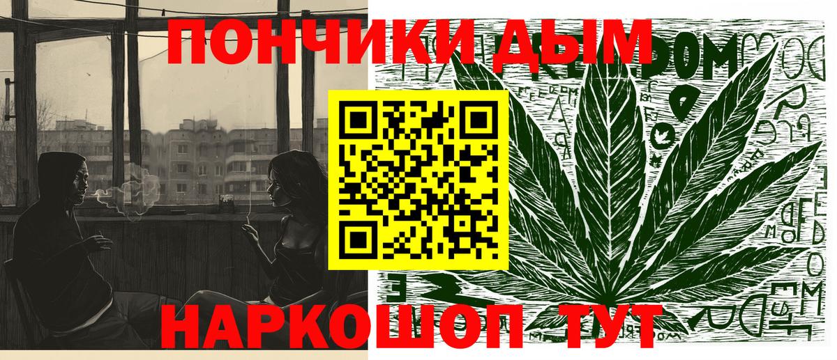 Бошки марихуана семена  Бошки марихуана марихуана  Красный Сулин  Вход с VPN  Канабис Ganja 