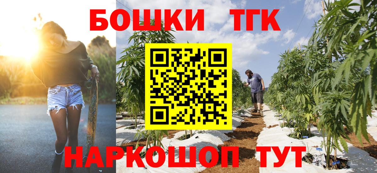 Мефедрон Красный Сулин